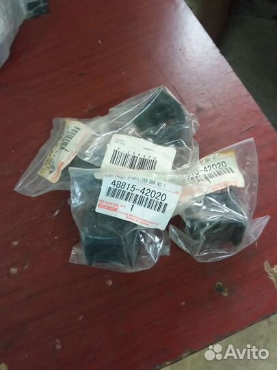 Передние втулки стабилизатора toyota rav4