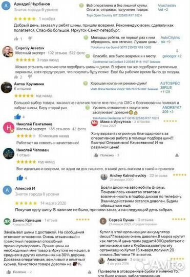 Triangle TR257 235/55 R17