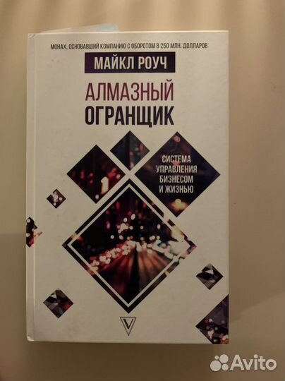 Книги - психология, учеба