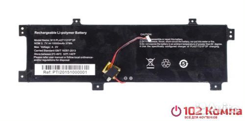 Аккумулятор для ноутбука Prestigio 3.7V 10000mAh V