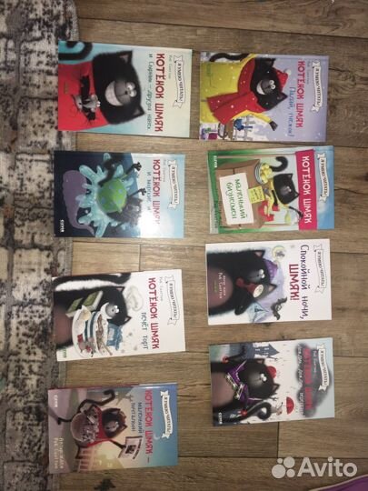 Книги детские для первого чтения