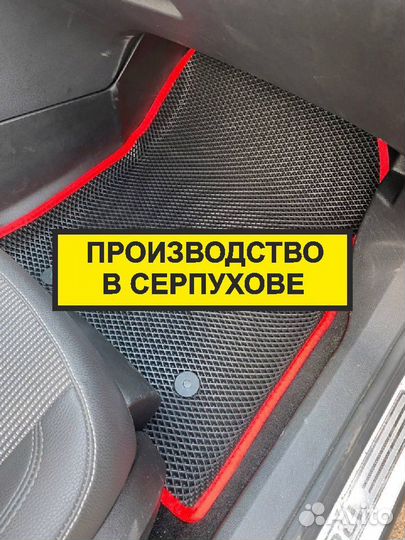 Ева коврики eva с бортами в автомобиль