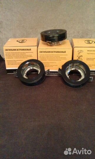 Светильник точечный