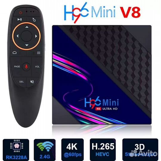 Android Smart TV приставка Vontar H96 Mini V8 Orig