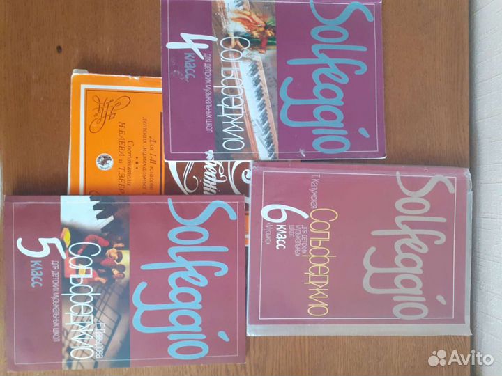 Книги для музыки