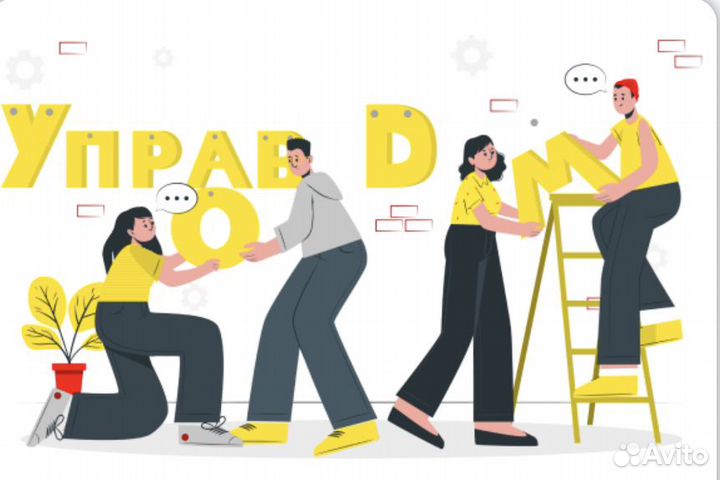 Продавец-консультант в шоурум