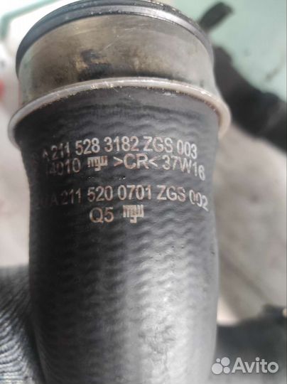 Патрубок интеркулера Mercedes-Benz W211 2,2CDI