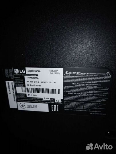 Телевизор lg 6200 UK PLA на запчасти