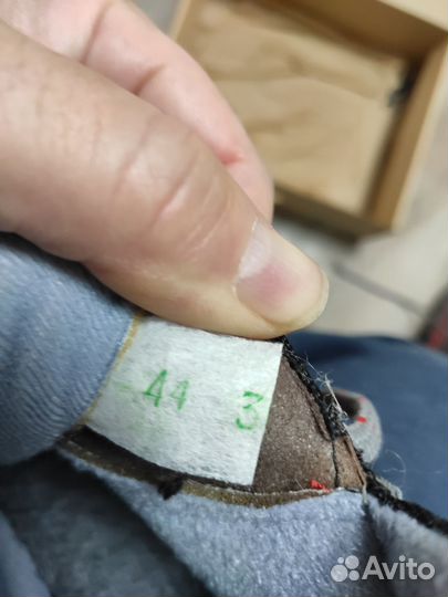 Лыжные ботинки