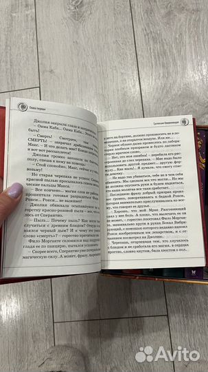 Детские книги Нина