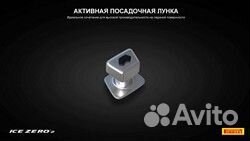 Pirelli Ice Zero 2 205/50 R17 93T