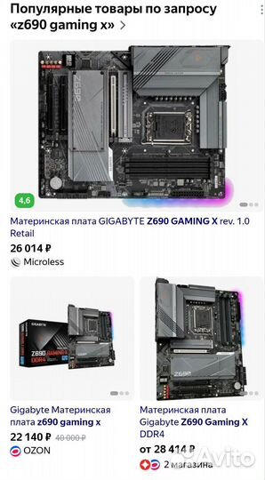 Мощный пк Intel i7 12700k/RTX3080/64Gb/ black