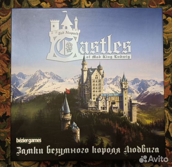 Замки безумного короля Людвига