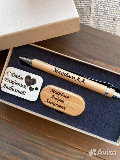 Подарочный набор ручка флешка