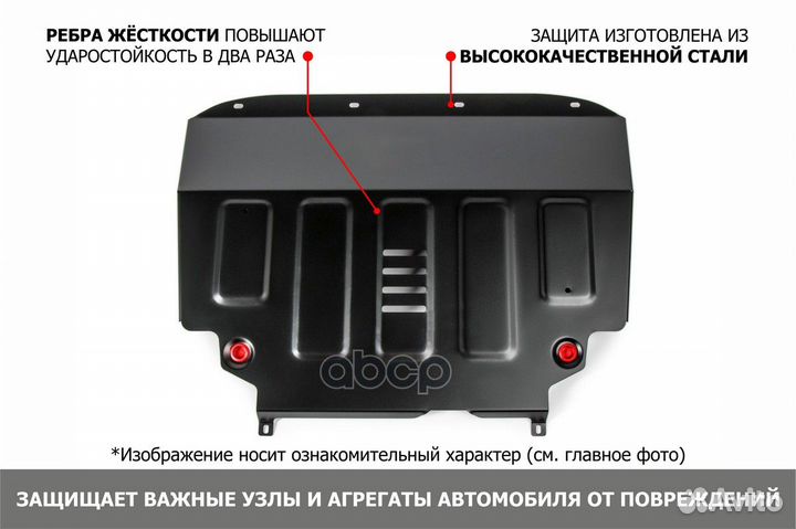 Защита картера и кпп chery tiggo 4/7/7 PRO 2 19