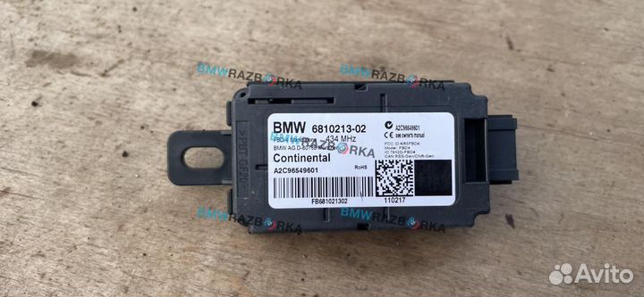 Дистанционное радиоуправление приемника BMW 5