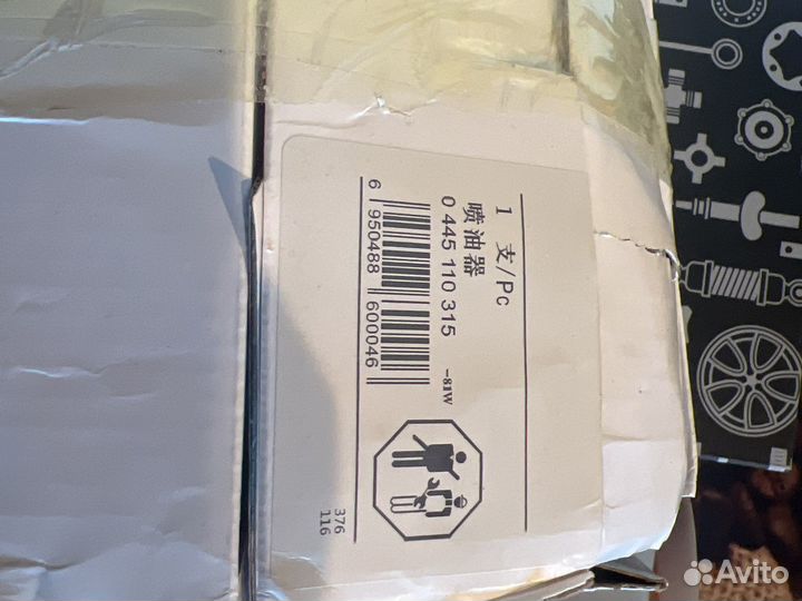 Форсунка топливная nissan cabstar ZD30