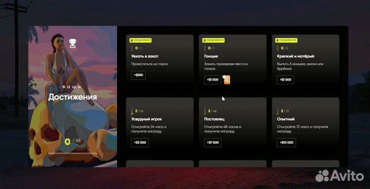 Сервер gta 5 roleplay