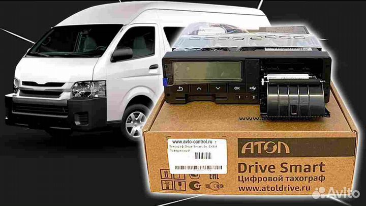 Новый цифровой тахограф Атол.Под ключ
