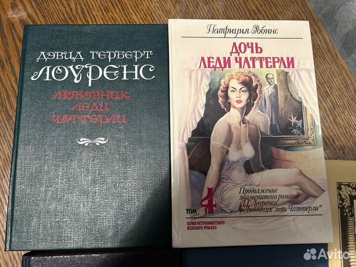 Классики зарубежной литературы