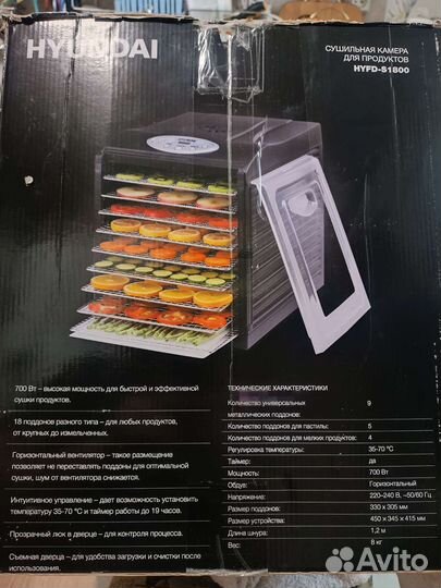 Сушильная камера для продуктов Hyundai hyfd-S1800