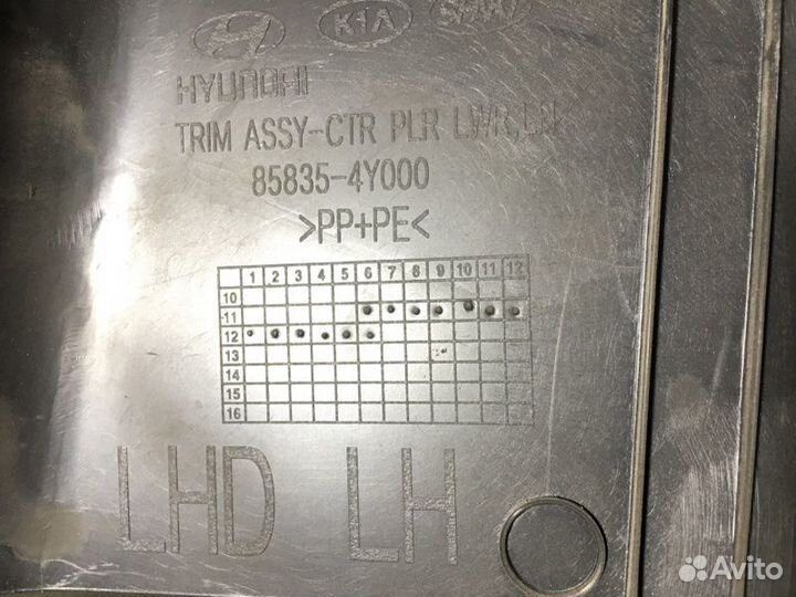 Обшивка средней стойки левая Kia Rio 3 седан