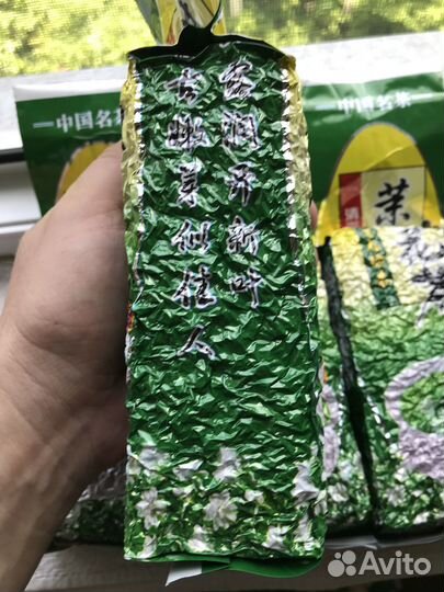 Зелёный чай с жасмином (250 грамм)