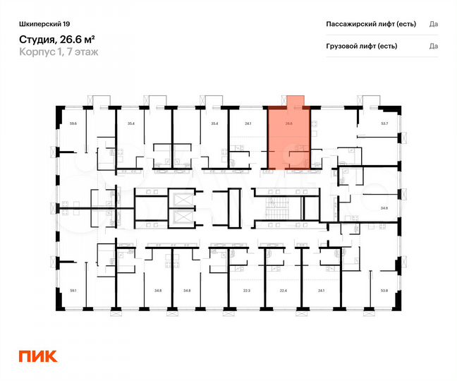 Квартира-студия, 26,6 м², 7/12 эт.