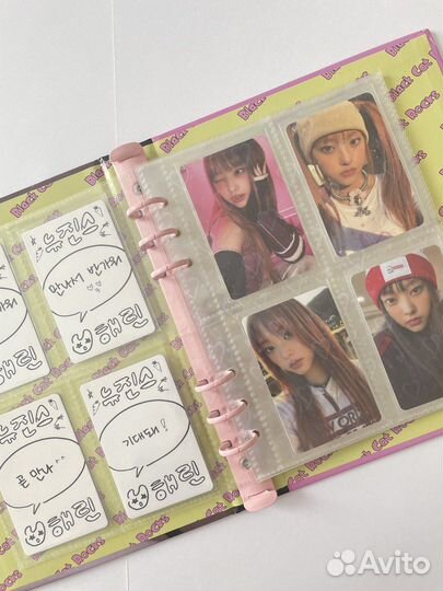 Листы для биндера к поп с сердечками