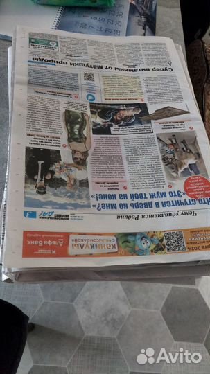 Газеты макулатура на растопку в хозяйство беспл-но
