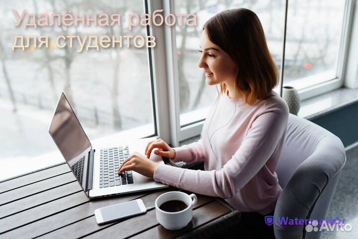 Тайный клиент