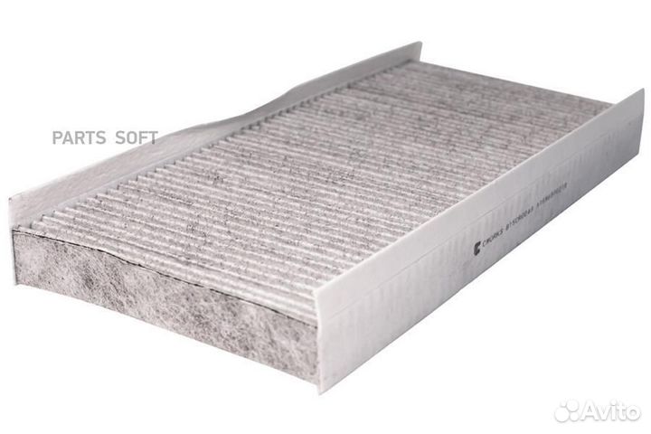 Cworks B15CR0043 Фильтр салонный угольный