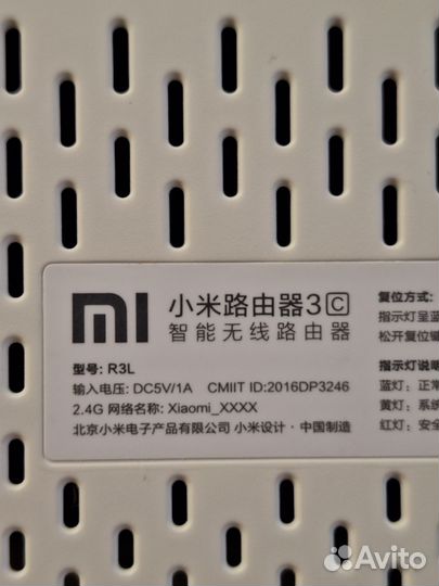 Wifi роутер xiaomi 2.4g