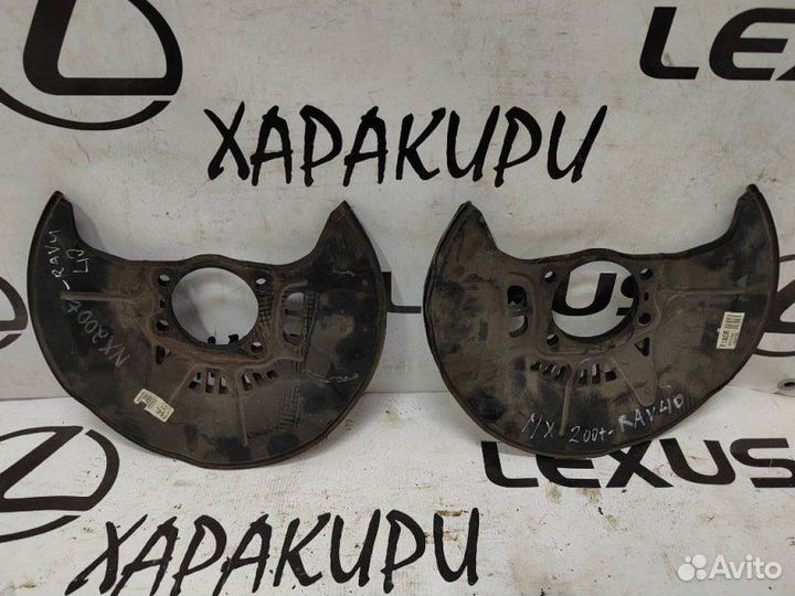 Защита тормозной магистрали передняя левая Toyota