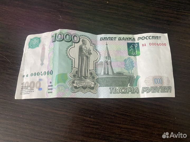 Банкноты 0004000