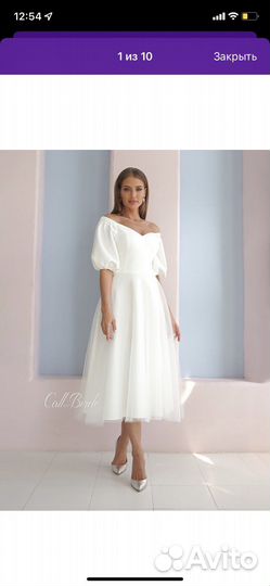 Свадебное платье
