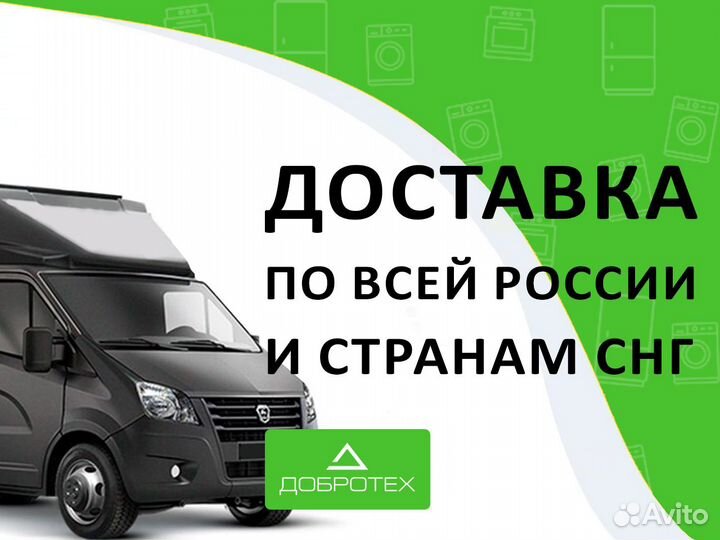 Замок люка (убл) Ariston tipo620