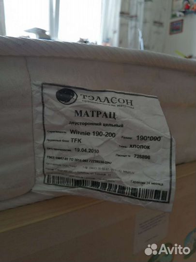 Кровать из мдф детская/подростковая