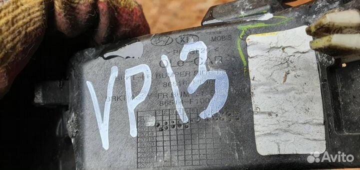 Направляющая переднего бампера правая Kia Sportag