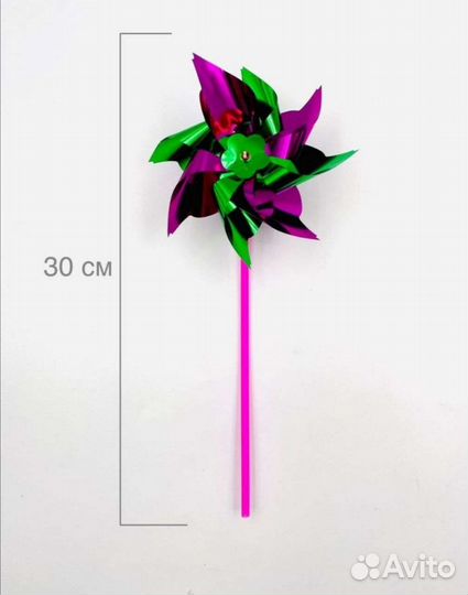 Ветряная мельница