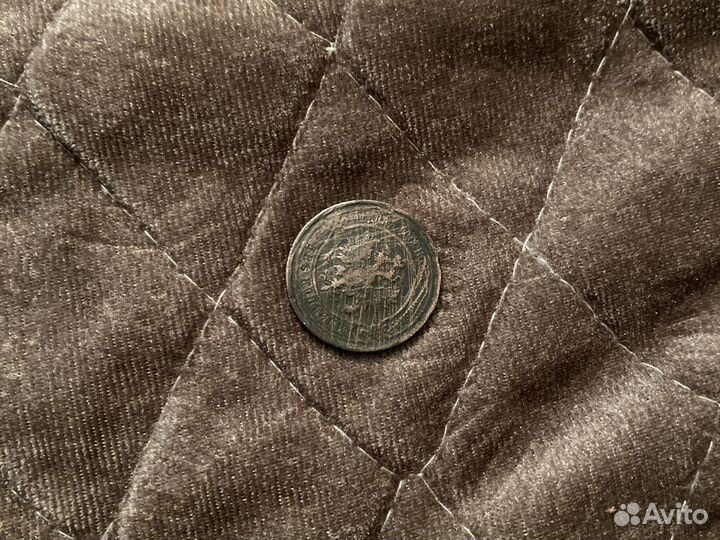 Монета 1912 года