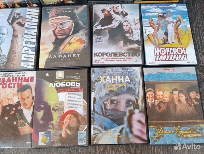 Фильмы на dvd 2 часть