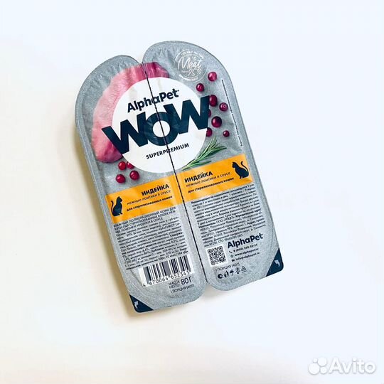 Корм, ламистеры для кошек и собак AlphaPet, 4,2 кг