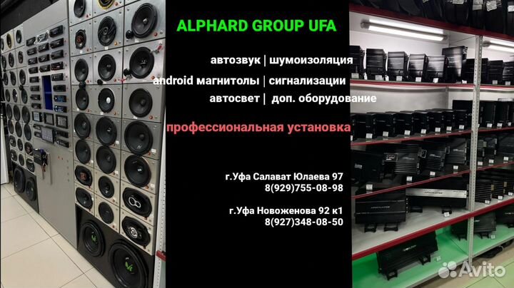 Автосигнализация scher-khan М10