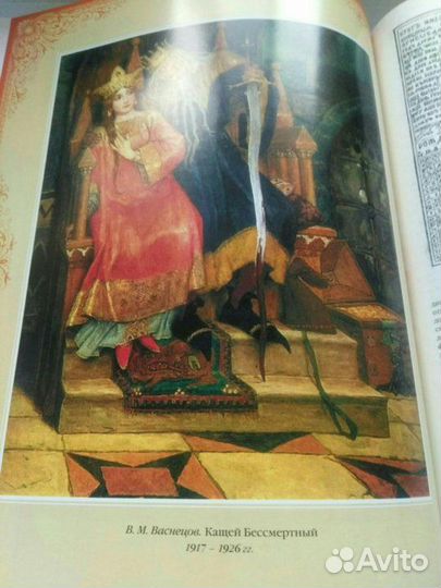 Толковый словарь русского языка В-И даль