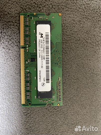 Оперативная память