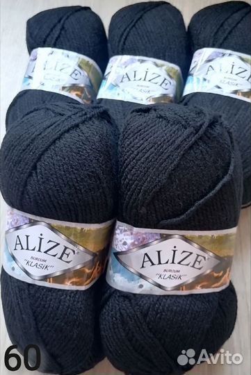 Ализе Буркум 4