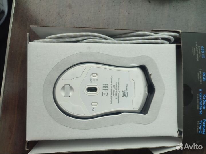 Мышка беспроводная игровая