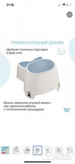 Бронь ло понеделтника Табурет подставка детская