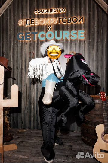 Карнавальный надувной костюм 